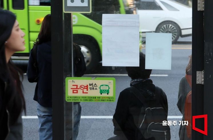 지난달 30일 서울 시내버스 노사협상이 결렬돼 준법투쟁에 돌입했다.준법 투쟁은 모든 승객이 완전히 자리를 잡거나 손잡이를 잡는 것을 확인한 뒤 출발하는 식으로 진행되고,<a href=