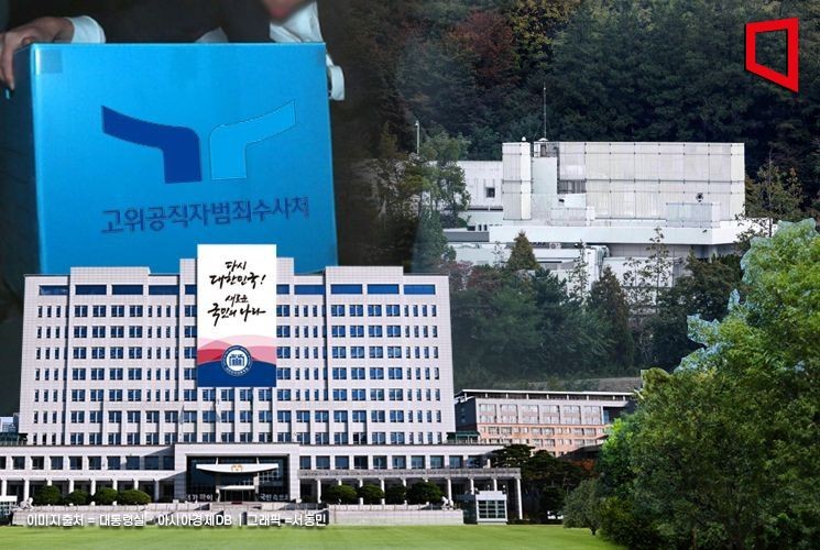 공수처, '<b>채상병</b> 의혹' 대통령실 압수수색 종료…"순조롭게 진행"(종합...
