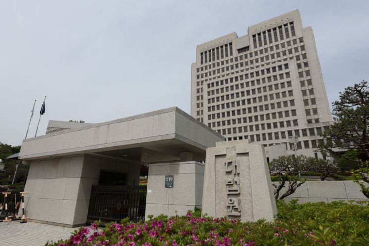 서울 서초구 대법원.연합뉴스
