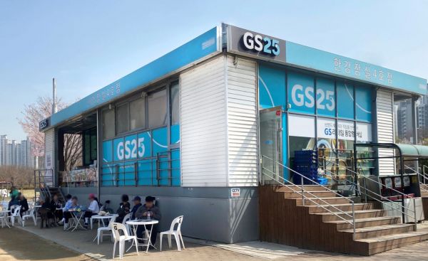 GS25 한강 매장.GS리테일 제공