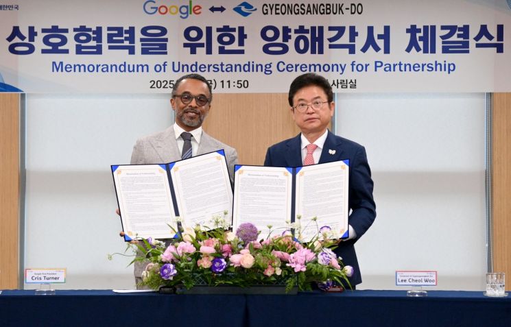 크리스 터너 구글 글로벌 부사장(왼쪽)이 경주 APEC을 세계에 알리기위해 경북도와 양해각서를 체결한 뒤 이철우 경북지사와 기념촬영을 하고 있다.