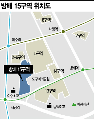 방배15구역 재건축, 포스코이앤씨 수의계약 유력
