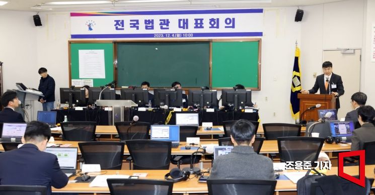 4일 경기 고양시 사법연수원에서 열린 전국법관대표회의에 참석한 법관들이 회의를 하고 있다.이날 회의에선 판사들의 사회관계망서비스(SNS) 사용과 관련한 유의사항 및 지침 마련을 위한 안건을 논의했다.사진=조용준 