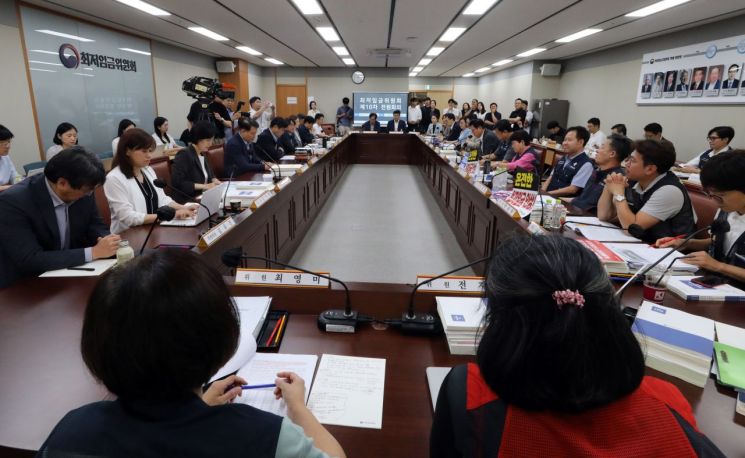 지난해 정부세종청사에서 열린 최저임금 위원회 전원회의 모습.연합뉴스 제공