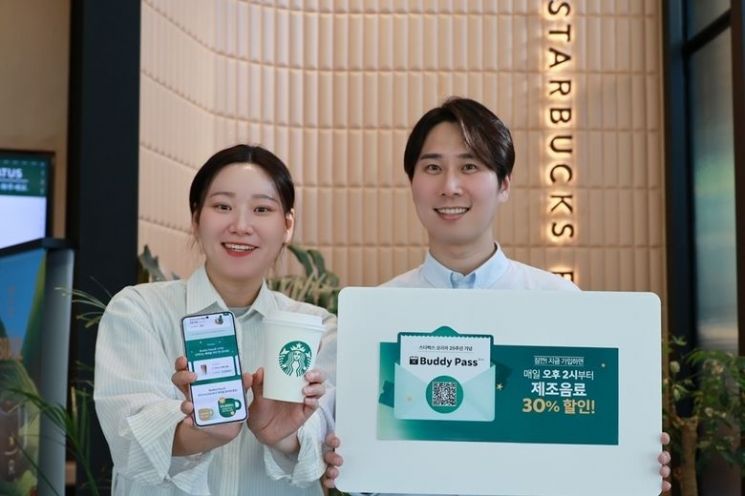 스타벅스 '버디 패스' 정식 프로그램 론칭 이미지.SCK컴퍼니 제공.