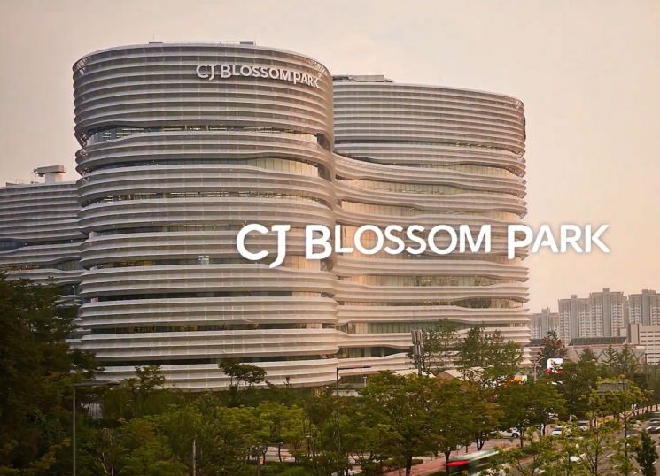 CJ블로썸파크 전경.CJ블로썸파크 홈페이지