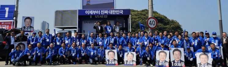 민주당 해남·완도·진도 선거대책위원회는 6·3 대통령선거 공식 선거운동 첫날인 12일 출정식을 열고,이재명 후보에 대한 압도적인 지지를 호소했다.이준경 기자