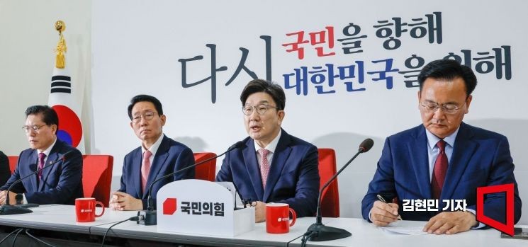 '<b>조희대</b> 청문회' 개최...국민의힘 "야만적 의회 쿠데타"