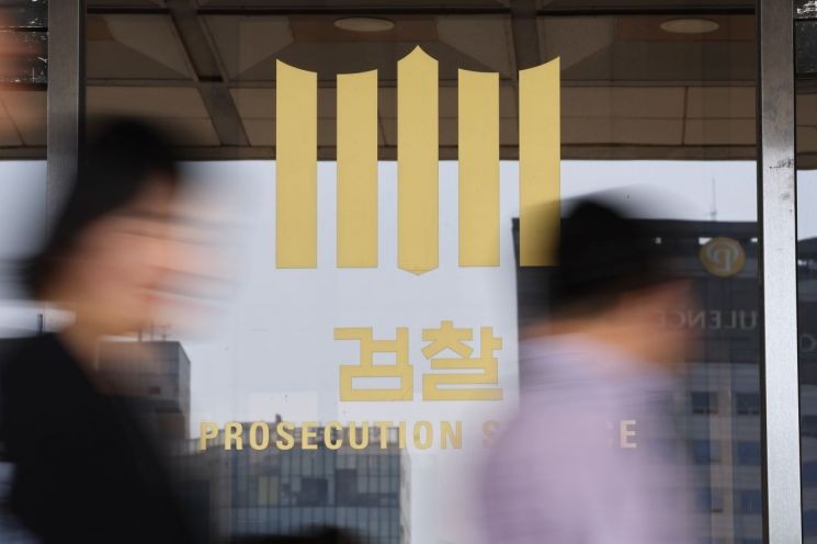 검찰, 민주 '<b>대장동 증거 조작</b>' 주장 반박…"공소 유지 만전"