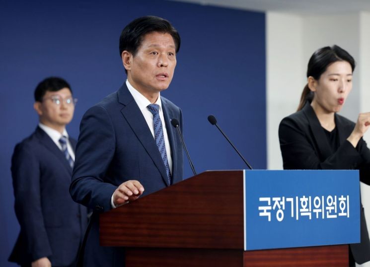 <b>국정기획위</b> 첫 회의…<b>정부조직개편</b>·조세개혁 TF 꾸린다