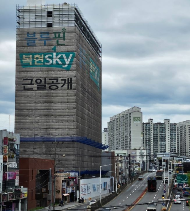 '대구의 흉물'로 불리는 골든프라자. 온비드.