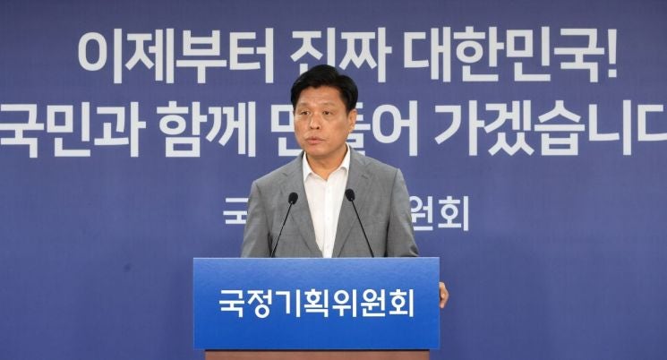 국정기획위 "<b>방통위</b> 업무보고에 李대통령 <b>공약</b> 반영 안 됐다"(종합)