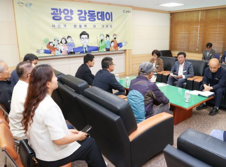 <b>광양</b>시, '6월 감동데이'서 시민 고충 듣고 해법 모색