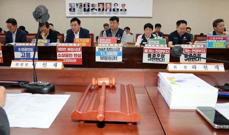 노사, <b>최저임금</b> 2차 <b>수정안</b> 제시…<b>격차</b> 줄였지만 법정시한 넘겨(종합2보...