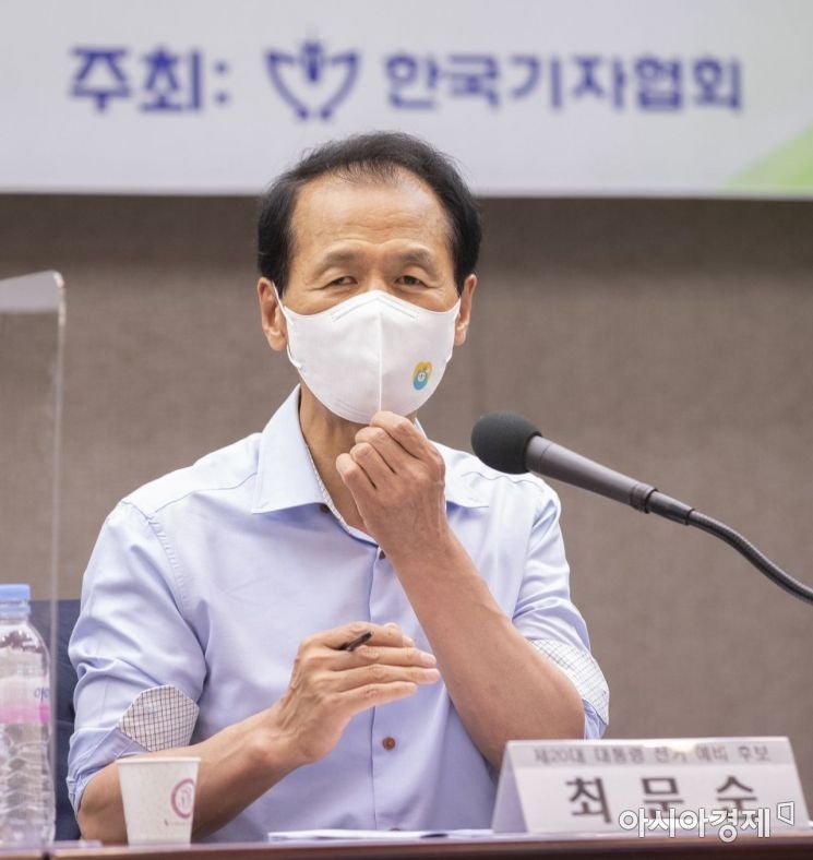 <b>최문순</b> 전 강원지사, <b>알펜시아</b> 리조트 ‘<b>입찰</b>방해’ 혐의로 재판에