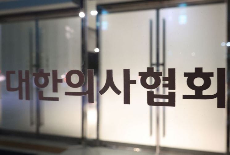 의협 "<b>정은경</b> 후보자 환영…의정 <b>신뢰 회복</b> 적극 나설 것"