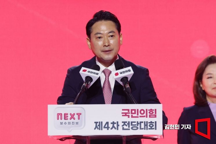 지난해 국민의힘 최고위원 선출 당시 장동혁 의원의 모습. 김현민 기자