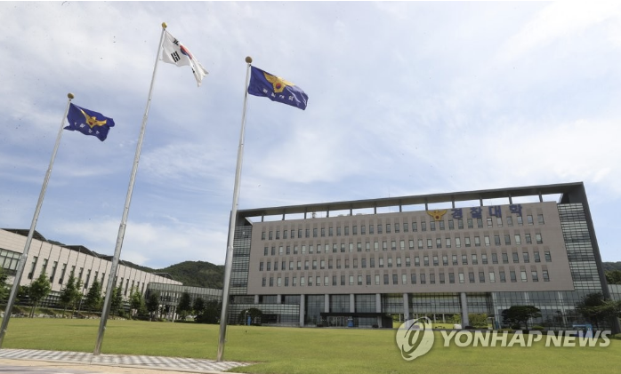 <b>경찰</b>대학, 아시아 13개국 <b>교육기관</b>과 <b>협력</b> 논의