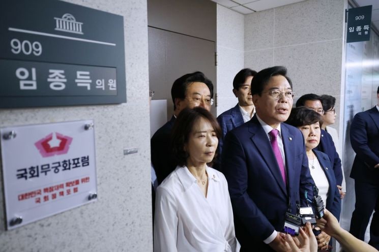 '<b>임종득 압수수색</b>'에 野 20여명 집결 "명백한 야당탄압·정치보복"