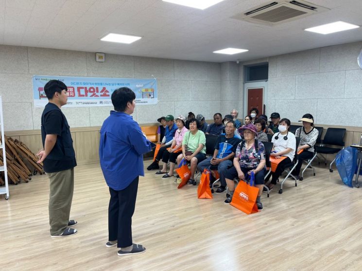 인애종합사회복지관이 지난 10일 광주 남구 봉선1동 행정복지센터에서 지역 밀착형 복지사업 '희망복지 다잇소'를 진행했다. 광주 남구 지역사회보장협의체 제공
