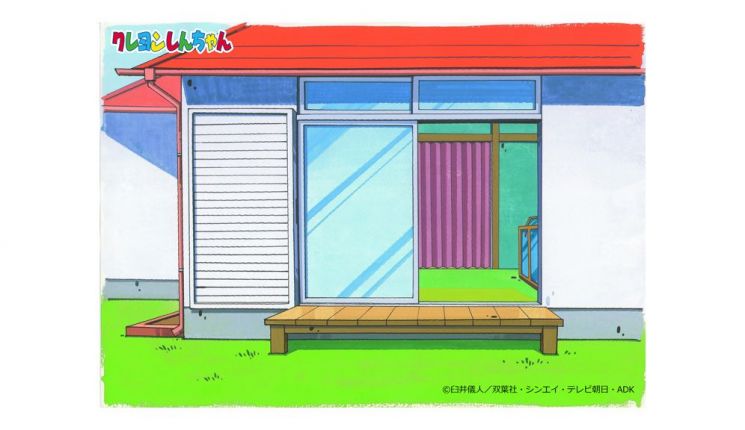 짱구네 집. 크레용신짱 공식 홈페이지.