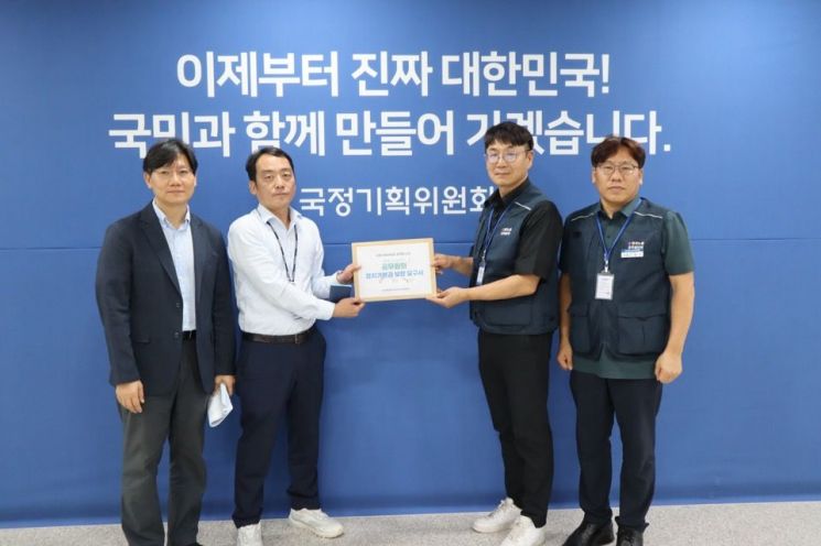 공무원연맹이 14일 국정기획위에 정책요구서를 전달하고 있다. 공무원연맹 제공.