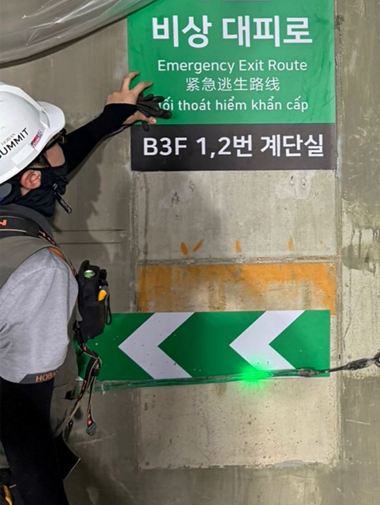 삼화페인트공업