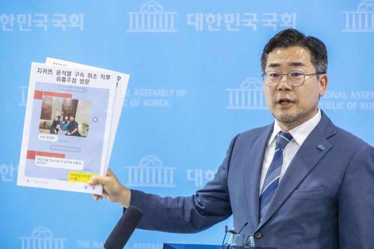 박찬대 "<b>접대 의혹</b> <b>지귀연 판사</b> 내란법정서 끌어내야"