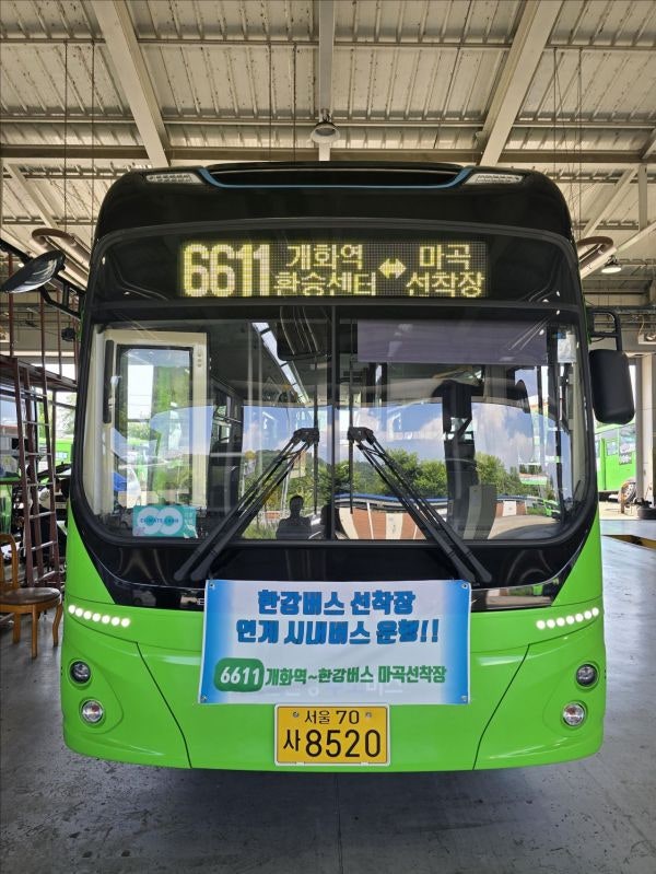 <b>한강버스</b> 선착장 가기 편해진다…<b>버스</b> 노선 신설