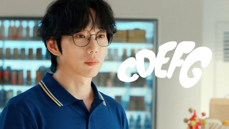 <b>십센치</b>, 7년 11개월만 <b>정규</b> 5집 발매