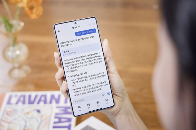 SK Telecom announced on the 4th that it will newly introduce the A.Dot 4.0 version, which applies the latest AI technique 'Agentic Workflow' to its AI service A.Dot. An SKT model is using the A.Dot 4.0 version. Provided by SK Telecom