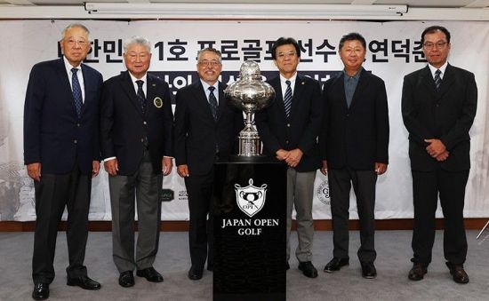 '<b>골프계 손기정</b>' <b>연덕춘</b>, 이름 찾았다