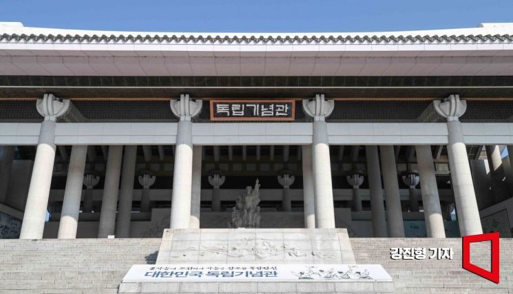 '임정요인 피신 협조' 美피치 여사 등 311명 <b>독립유공자 포상</b>