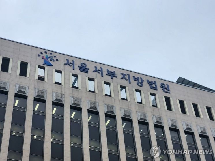 '<b>일본도 살인</b>' 피해자 명예훼손한 가해자 부친 <b>집행유예</b>