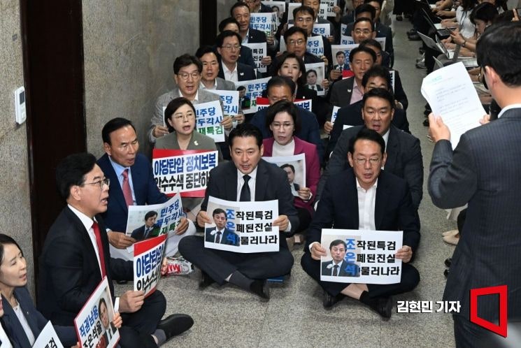 국민의힘 농성 5시간 만에 해산...<b>특검 압수수색</b> 전방위 저지(종합)