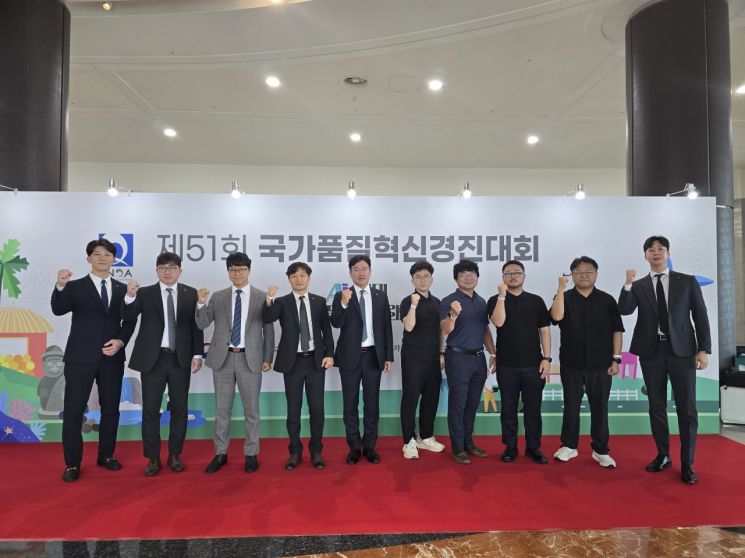 지난달 29일 제주국제컨벤션에서 열린 제51회 국가품질혁신경진대회에서 처음 출전한 DB손해보험 '활동마중물' 분임조와 (주)AIO2O '매직A카드' 분임조가 동상을 수상하고 기념촬영을 하고 있다. DB손보