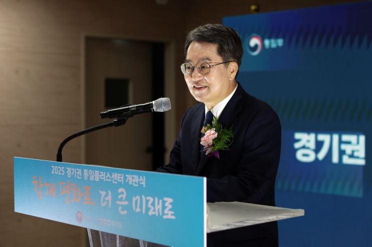 김동연 지사 “<b>경기권 통일플러스센터</b>, 남북관계 길 닦는 첫걸음”