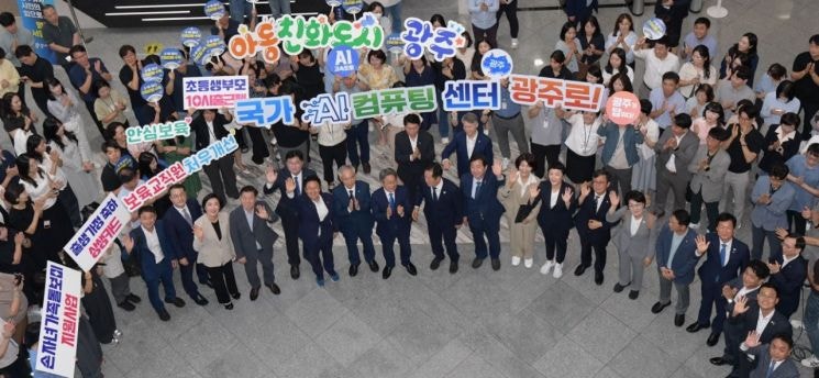 민주당-<b>광주시</b>, '원팀 <b>협력</b>'으로 현안해결 속도