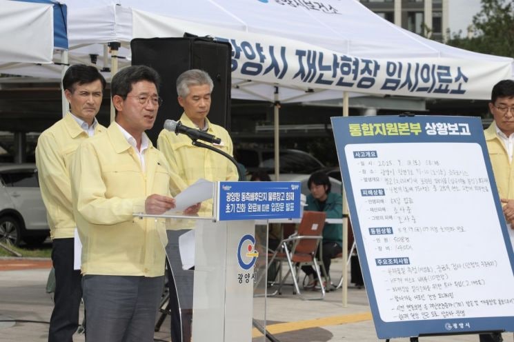 <b>광양</b>항 배후단지 <b>물류창고 화재</b>, 7일 만에 초기 진화