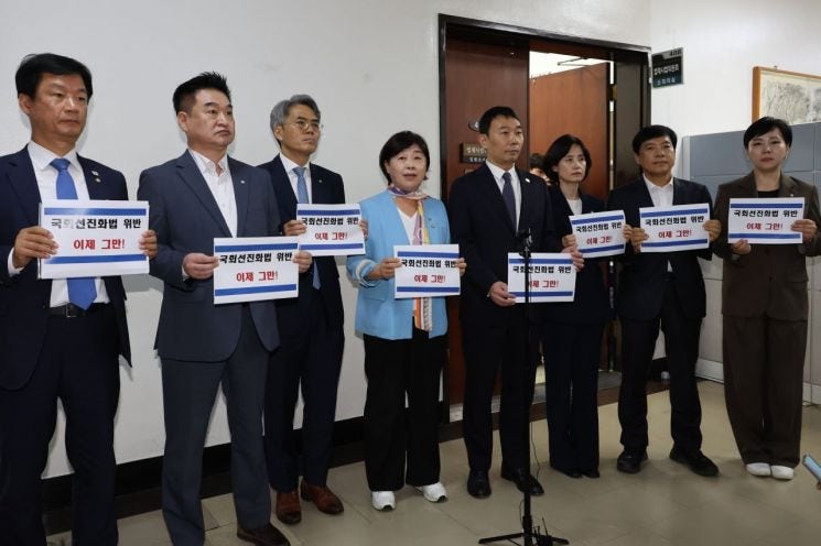 법사위, '<b>조희대</b> 대선개입 의혹' <b>청문회</b> 30일 <b>개최</b>