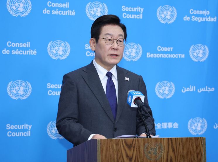 Yonhap News