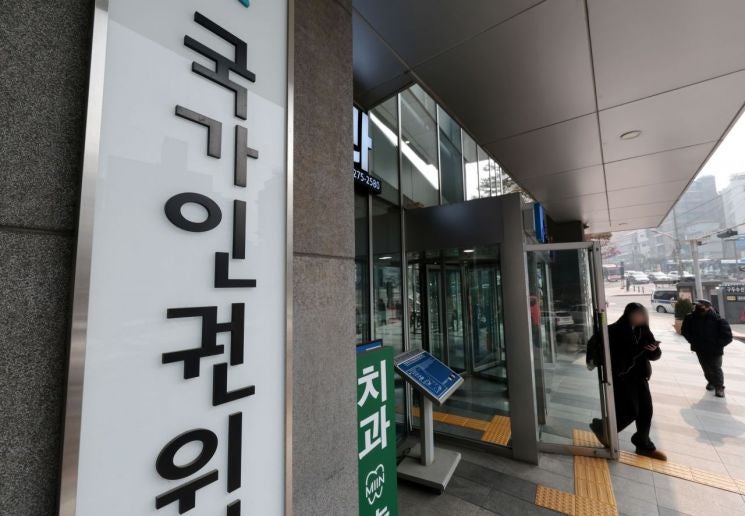 <b>인권</b>위 "대학 교수의 학생 <b>성적</b> 무단 <b>공개</b>는 <b>인권 침해</b>"