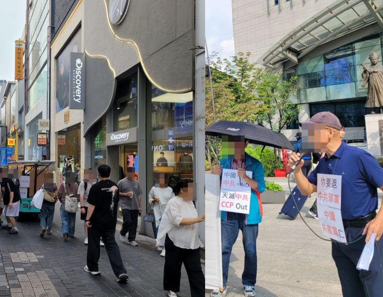 지난 1일 서울 명동 거리의 모습(왼쪽)과 근처에서 혐중 기자회견 중인 모습. 공병선 기자