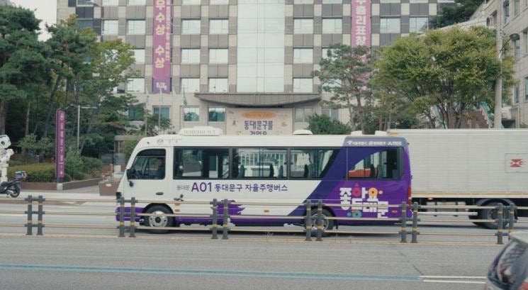 서울시, 동작 이어 동대문·서대문에도 '<b>자율주행 마을버스</b>' <b>운행</b>