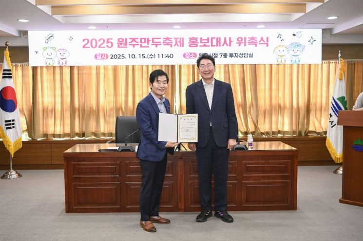 <b>원주</b>시, <b>이연복</b> 셰프 '<b>원주만두축제</b>' 홍보대사 위촉