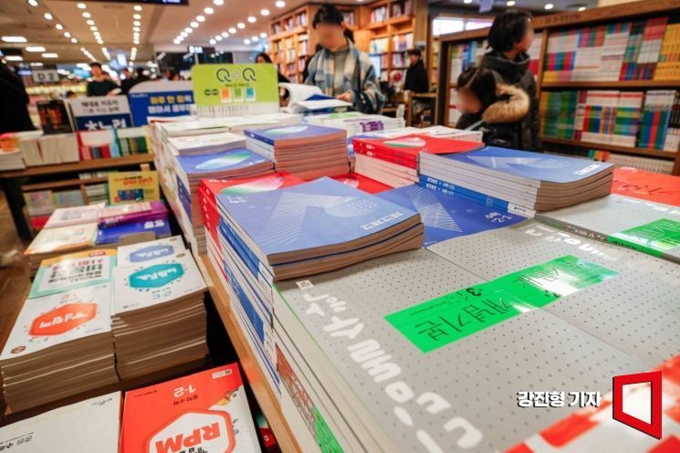 서점에 교과서가 비치된 모습. 기사 중 특정 표현과 관련 없음. 강진형 기자aymsdream@