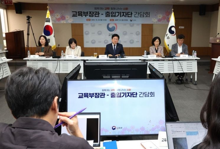 최교진 "<b>영유아 사교육 규제</b> 반드시 필요…고교학점제는 폐지보다 보완...