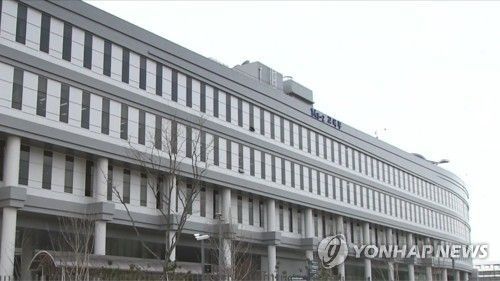 웅지세무대 전경. 연합뉴스 자료사진