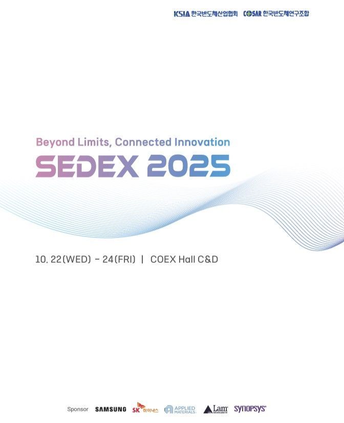Brochure for the 27th Semiconductor Exhibition. Korea Semiconductor Industry Association
