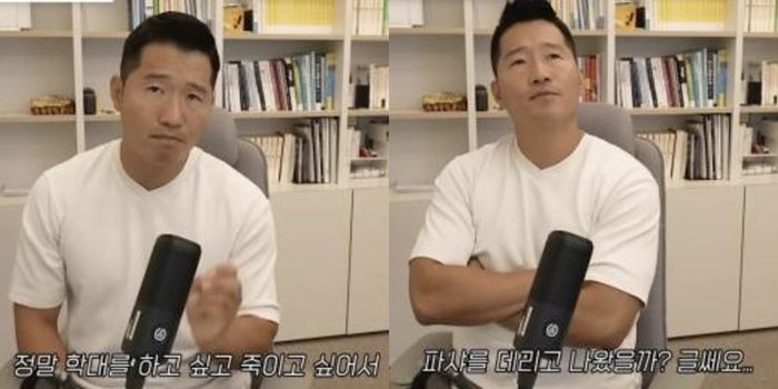 강형욱 훈련사 라이브 방송 캡처